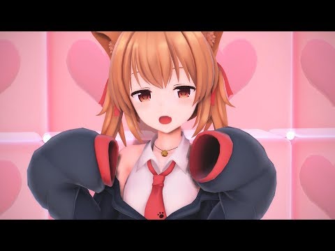 【MMD】 LUVORATORRRRRY! 【おーちゃん】