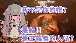 Biboo各種靈魂拷問觀眾【Koseki Bijou】【Hololive/ホロライブ】【vtuber中文字幕】