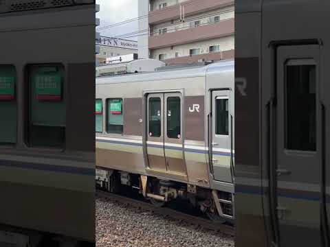 新快速レア編成 #jr #鉄道 #駅名ソング #駅名ソング_jr西日本