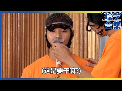 [Running man] (中字)✨经典回顾✨Running man金钟国特辑《4》