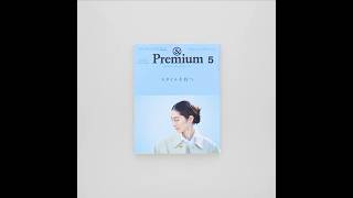 FIND YOUR OWN STYLE ／ スタイルを持つ。 &Premium No. 89 ／ March 19, 2021