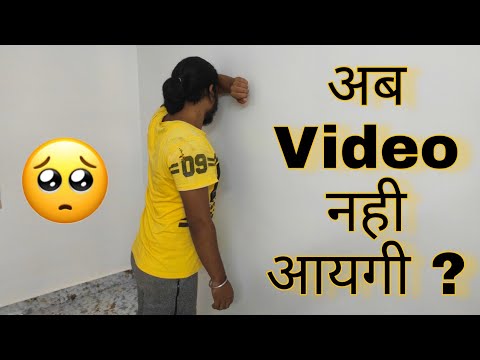 Kya Ab Video Nhi Aaygi ?