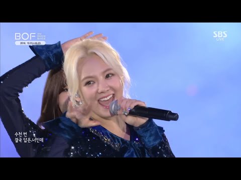 Girls’ Generation (소녀시대) - LionHeart | 2016 One Asia Festival [4K]