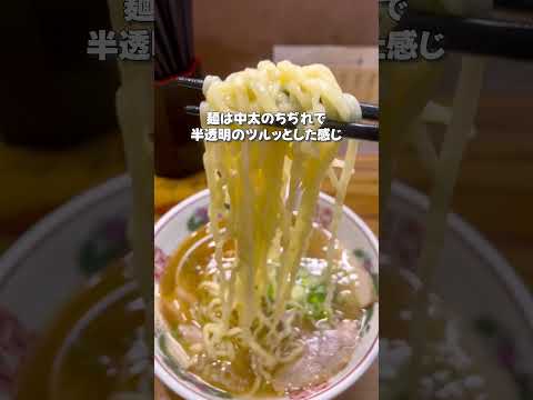 人気のラーメンがキター！#東北グルメ #福島グルメ