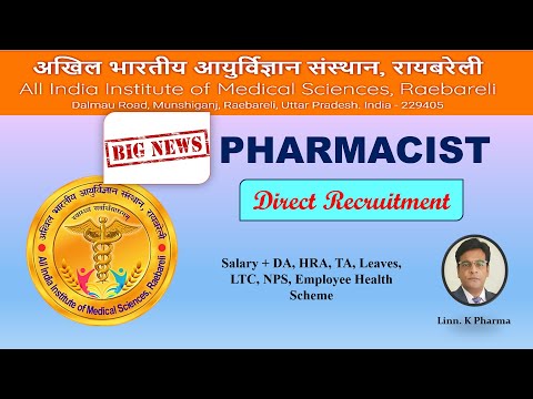 AIIMS Pharmacist Vacancies 2023 || Pharmacist Direct Recruitment AIIMS Raebareli | AIIMS PHARMACIST