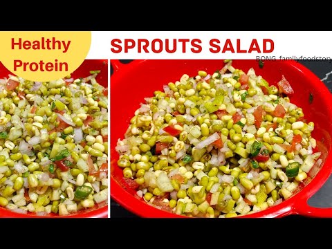 How to make sprouts salad | Protein | Moong Sprouts| Healthy Sprouts Salad | Under 30 minutes recipe