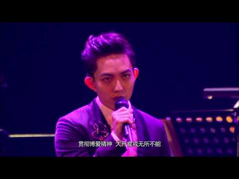 林宥嘉 2013 演唱会