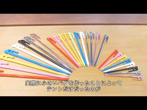 楽天ドリーム　村の鍛冶屋