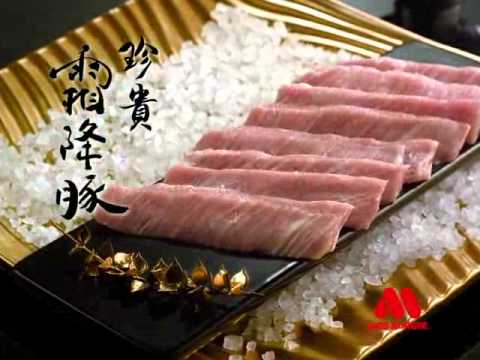 2011.10摩斯漢堡霜降豚珍珠堡