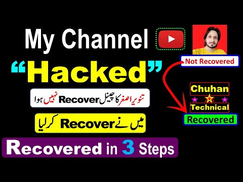 How to Recover Hacked Google Account & YouTube Channel ??🔥|| Recover Hacked YouTube Channel😂😂