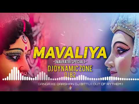 Mavaliya_(Navratri special)___Dj DYNAMIC ZONE__Dj BIT2