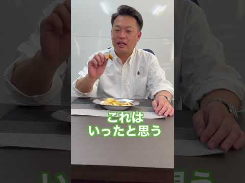 仕事中の社長に簡単お手軽ポテトチップス作ってみた #shorts