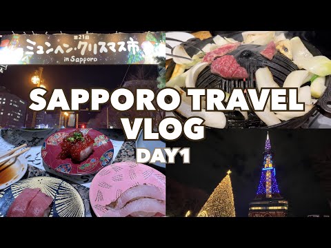 【VLOG】札幌旅行2泊3日❶ / 費用・スケジュールまで徹底解説！/ 回転寿司 / カフェ / ジンギスカン / クリスマスマーケット / ラーメン / 札幌観光 / 札幌グルメ