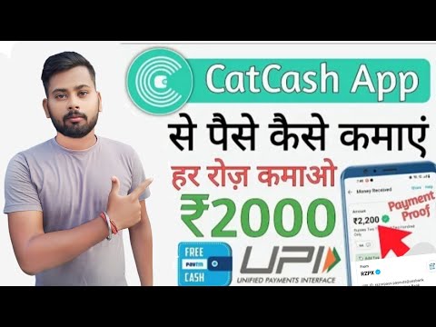 🔥New Earning app today  || cat cash App Unlimited Trick || cat cash App Unlimited Trick ||🤫🤑