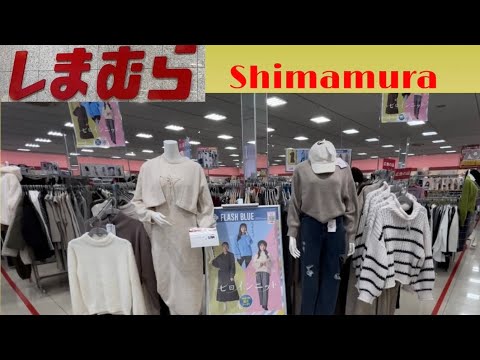 SHIMAMURA JAPAN || CASUAL CLOTHING || It’s a one stop shop 🥾👜🕶️