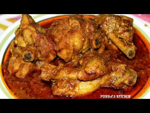 সবথেকে সহজ পদ্ধতিতে চিকেন কষা রেসিপি | Chicken Kosha Recipe Bangla | Chicken Curry Recipe