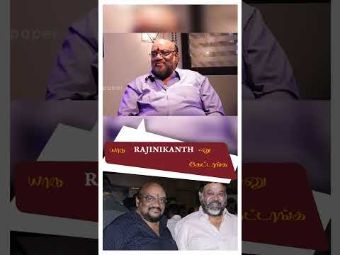 Santhanabharathi about P Vasu | Meenava nanban | MGR Movies | Manobala's Wastepaper | #Shorts