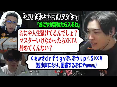 ガチで困惑するおにやwwwww【2024/09/18】