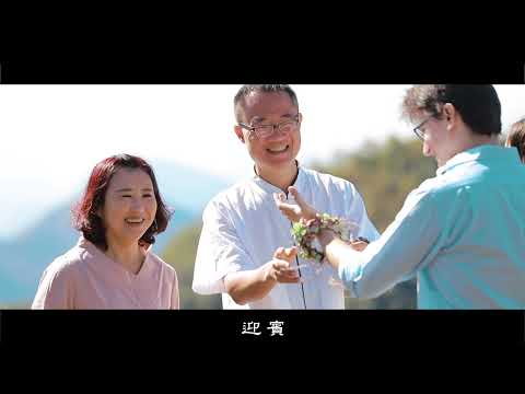 Alishan Tea Festival In Four Seasons  2021冬季線上茶會-石棹  冬日陽煦 意茶韻