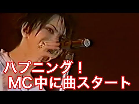 L'Arc~en~Ciel ラルク- MC5 ( 1997年 復活LIVE )未発版