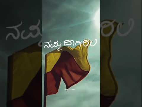 karnataka jayanthi