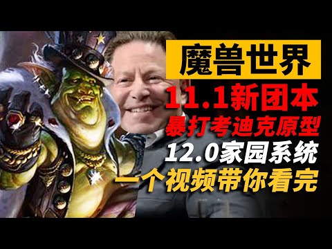 臉都不要了！TGA修改評選規則：DLC和重製版可拿年度大獎！