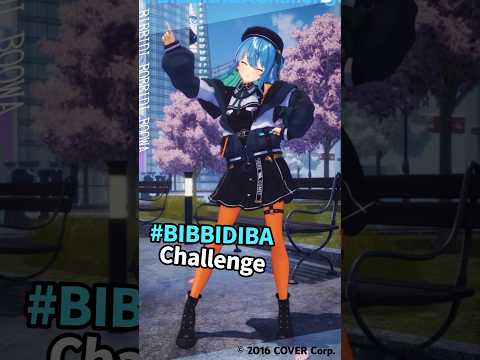 【#BIBBIDIBAChallenge】ダンス動画ver