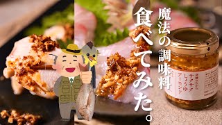 【休日に上司がやって来た！】エリート社会人の完璧お・も・て・な・し術。