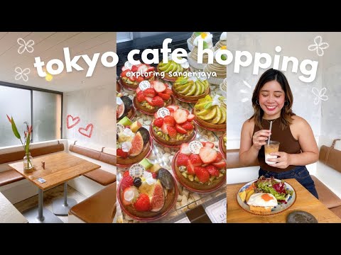 Cafe Hopping VLOG Tokyo ☕️ Sangenjaya (donuts, coffee, cakes) | Life in Japan 🇯🇵