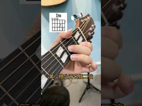 #吉他教学 #吉他 #零基础学吉他 新手学会吉他，这两步就够了，  #guitar solo #music