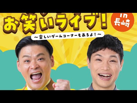 もう中学生さんとのライブ無事に終わりました！