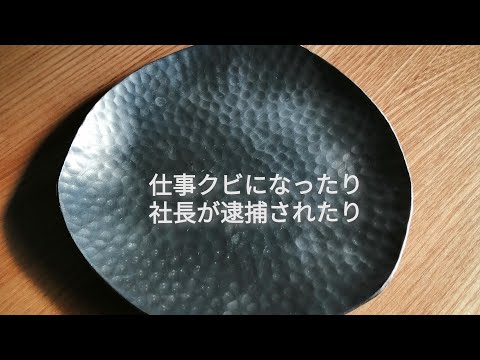 【No BGM】何だかんだ3年無職であるのはクセのあるおばさんだからか🤔🤔