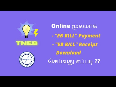 EB Bill Payment Online in Tamil | TNEB Electricity Bill Online | TANGEDCO | @howto-intamil941