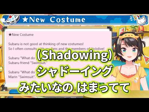 日々の楽しみがあって良かった。英語の練習。服選びならミオしゃ【大空スバル/ホロライブ/切り抜き】