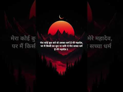 Har har mahadev #song #love #statuswhatsapp