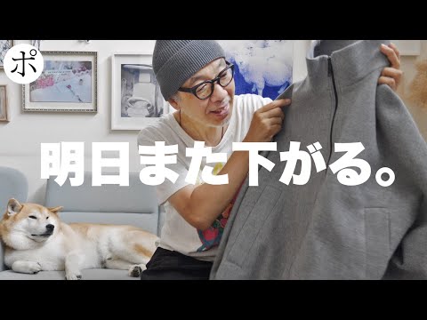 【ZARAセール】奇跡の在庫復活は夢じゃない【Studio Nicholson】