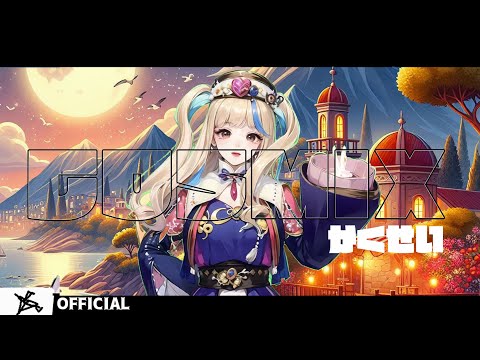 【動画】 COSMIC☆とどけ!  / ときのしょゆり 【ときのしょゆり/TOKINO SHOYURI】