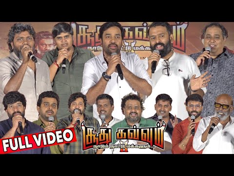 Full Video - Soodhu Kavvum 2 Trailer Launch | Pa Ranjith, Karthik Subbaraj, Sana, Mirchi Shiva