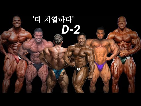 더욱 치열한 대진 속 이승철 선수 운명은? | 시카고 프로 프리뷰 | LIVE 시청 방법