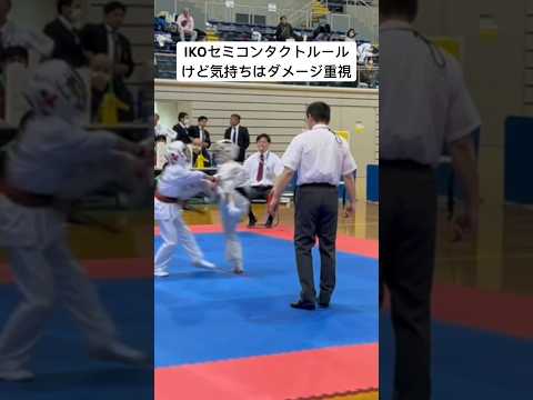 【IKO・セミコンタクトルール（ポイント制）】2024全関東大会5年生・-35kg・準決勝（フルコン同様威力重視！！）