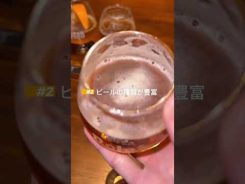 『ホーチミン』でベルギーの雰囲気の中美味しいビールを飲んでみませんか？#ベトナム旅行 #クラフトビール #ベルギー #ホーチミン街歩き