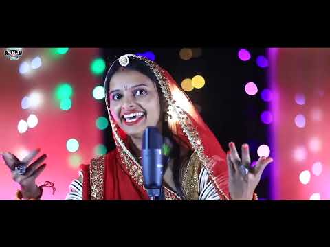 Vivah Geet II माताजी रे लाड़ला II MataJi Re Ladla  II Sangeeta Mali & Sita Mali II @Skjfilms2017