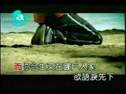 信樂團  戴愛玲 - 千年之戀