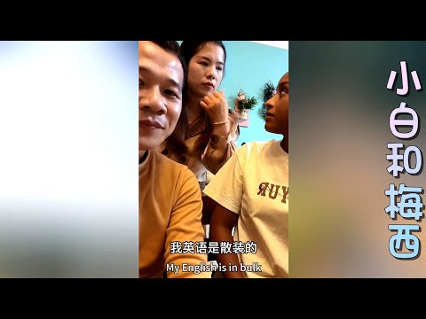 粉丝姐姐请梅西和小白回家做客做饭给他们吃The fan's sister invited Messi and Xiaobai to come home as guests! Cook for them