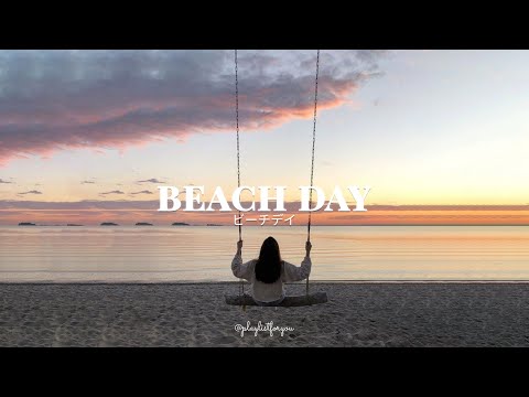 [ Playlist ] 休日はビーチで日の出を眺めて過ごしましょう |  Beach Day | 洋楽 Playlist