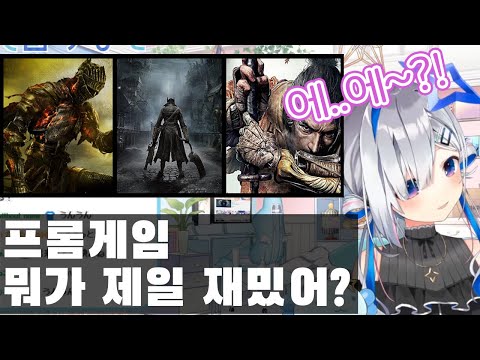 제일 재밌었던 프롬게임이 뭐야?! 【 아마네 카나타 / 홀로라이브 】