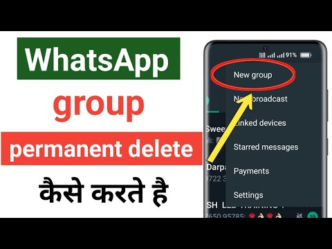 How to delete whatsapp group permanently | whatsapp group ko permanent delete kaise karte hai