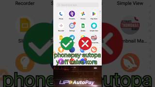 how to stop auto pay in google pay app | how to cancel auto payment in upi | GPay auto pay off kare🫵