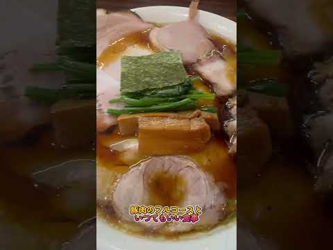 新潟グルメ　私の個人的な今年の1番のラーメンです