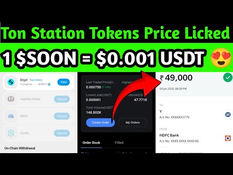 "TON Station SOON Tokens Price Leaked? | Latest Updates on Ton Station Tokens"